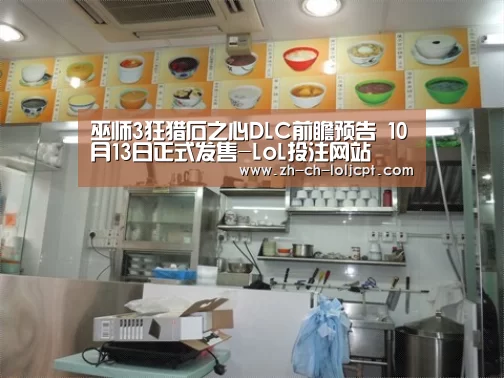  2026年最佳英雄联盟投注网站