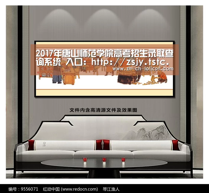 2017年唐山师范学院高考招生录取查询系统 入口:http://zsjy.tstc.edu.cn/index.php?m_ 2026年最佳英雄联盟投注网站(图2) 2026年最佳英雄联盟投注网站