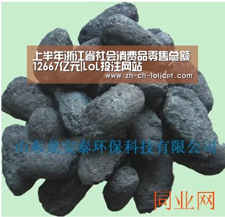 上半年浙江省社会消费品零售总额12667亿元|LoL投注网站 (图1) LoL投注网站