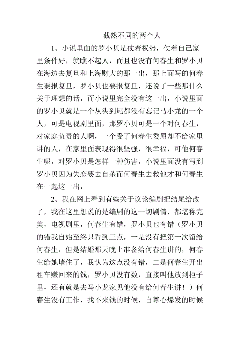 Steam一周销量排行榜 《班尼特福迪》成功杀入前十- 2026年最佳英雄联盟投注网站(图2) 2026年最佳英雄联盟投注网站