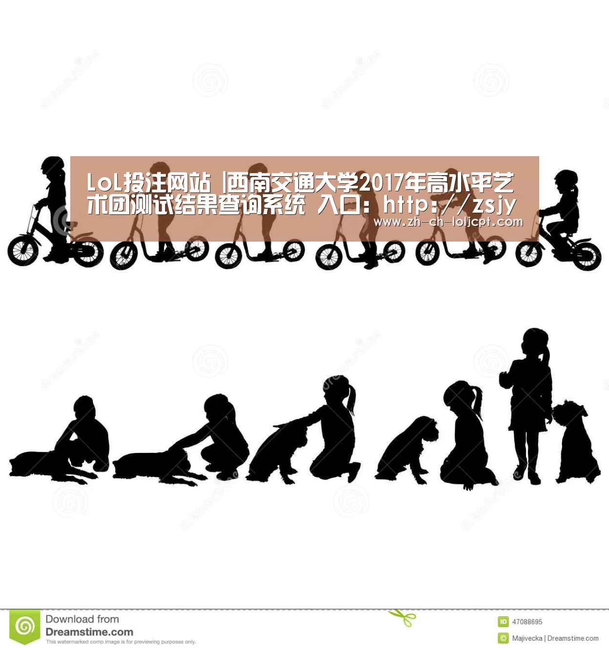 LoL投注网站 |西南交通大学2017年高水平艺术团测试结果查询系统 入口:http://zsjy.swjtu.edu.cn/cj ...(图4) LoL投注网站