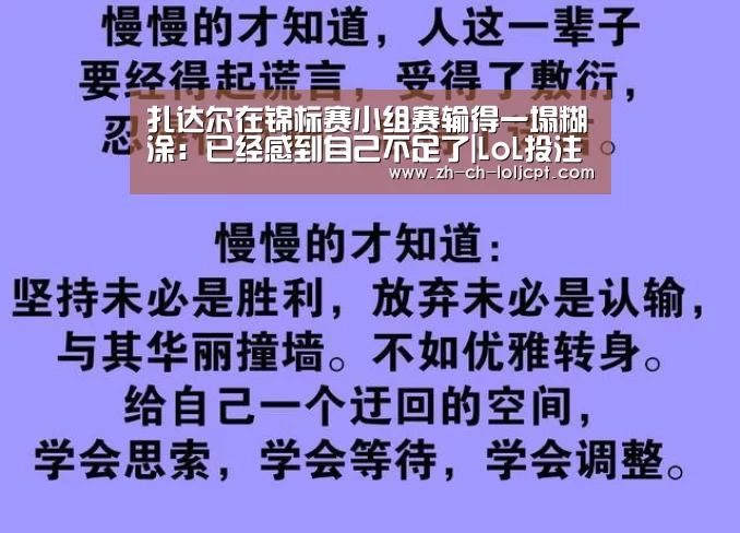  2026年最佳英雄联盟投注网站