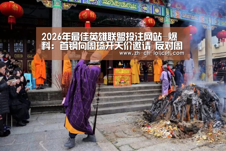 LoL投注网站 