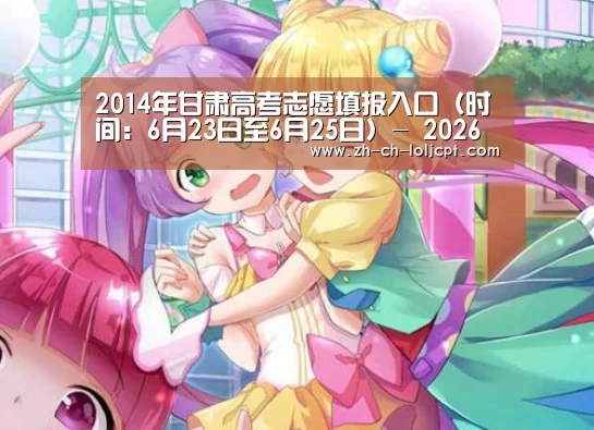 LoL投注网站 