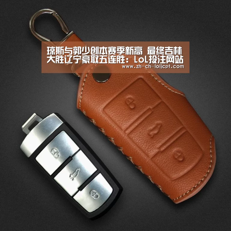 琼斯与郭少创本赛季新高 最终吉林大胜辽宁豪取五连胜:LoL投注网站 (图1) 2026年最佳英雄联盟投注网站