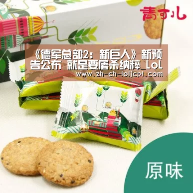 LoL投注网站 