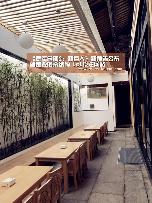  2026年最佳英雄联盟投注网站