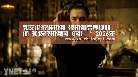 LoL投注网站 