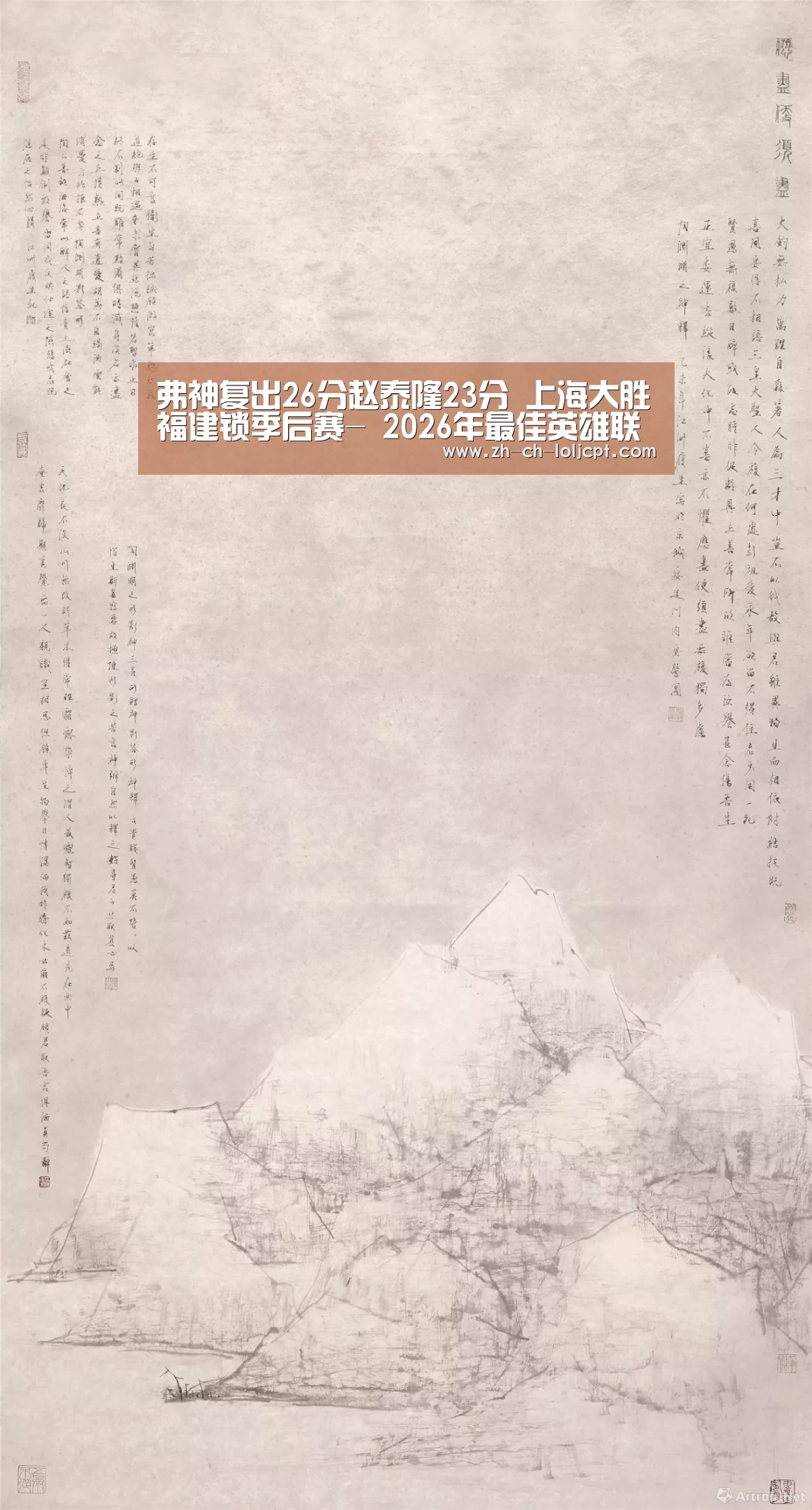 LoL投注网站 