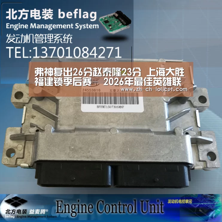 LoL投注网站 