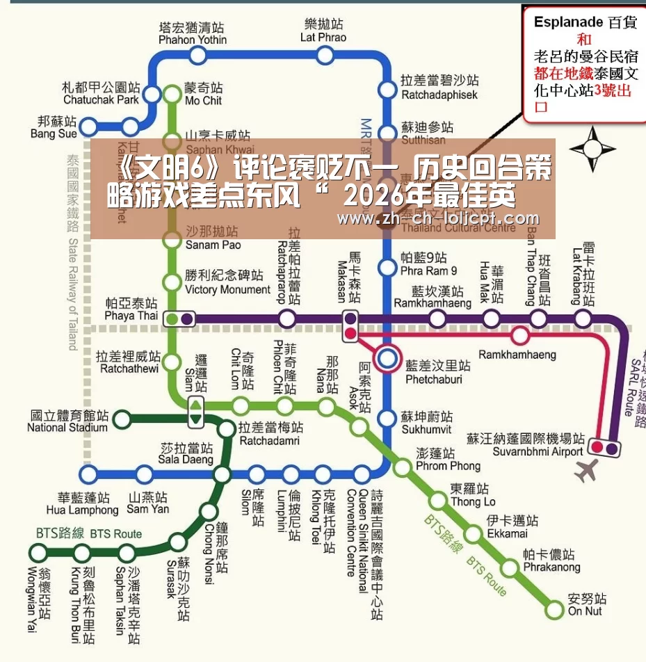 《文明6》评论褒贬不一 历史回合策略游戏差点东风“ 2026年最佳英雄联盟投注网站”(图1) LoL投注网站