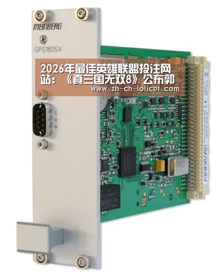 LoL投注网站 