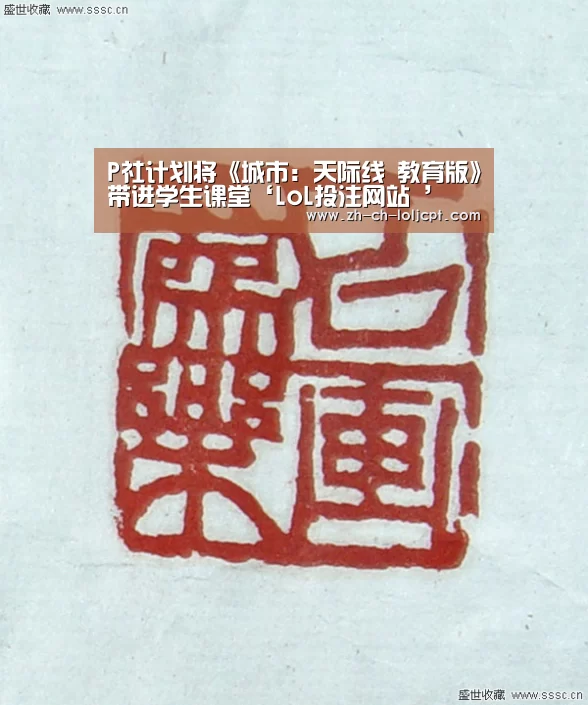 LoL投注网站 