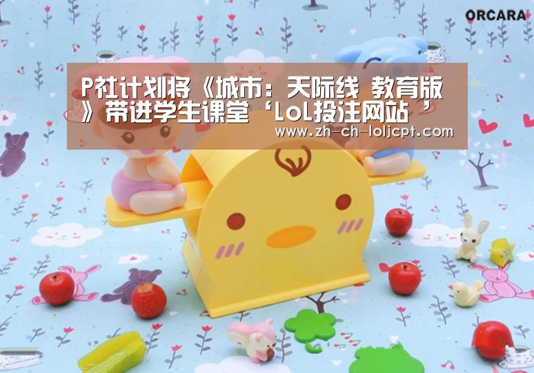  2026年最佳英雄联盟投注网站