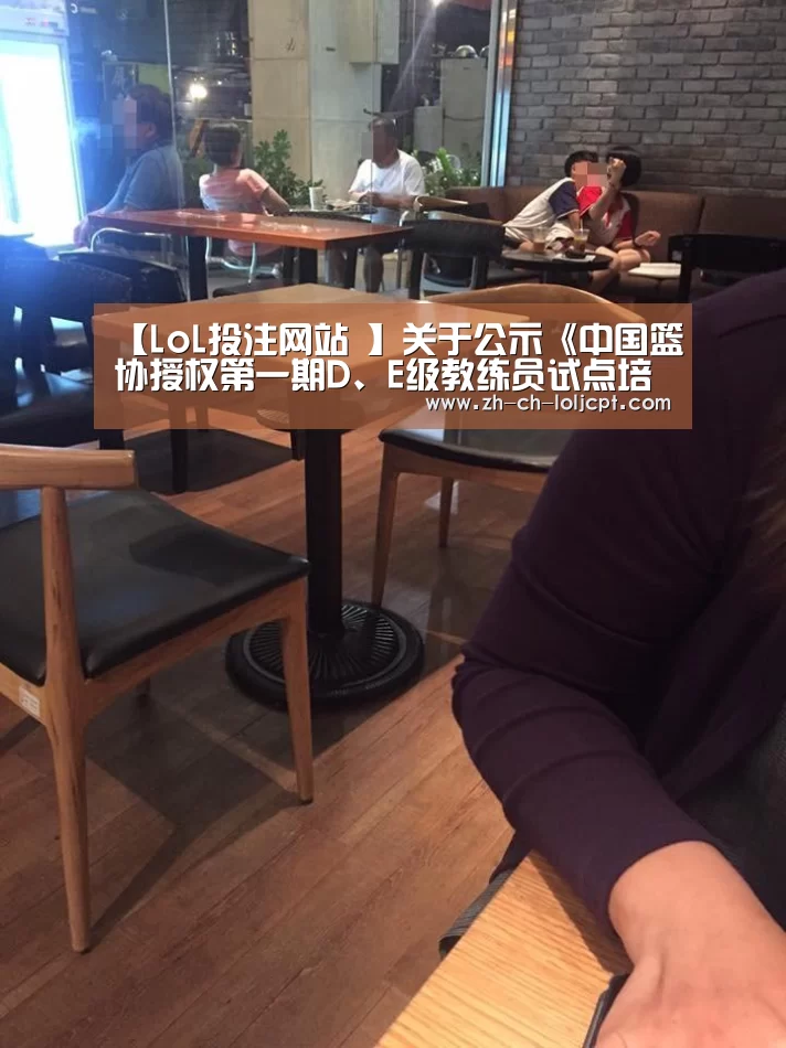 LoL投注网站 