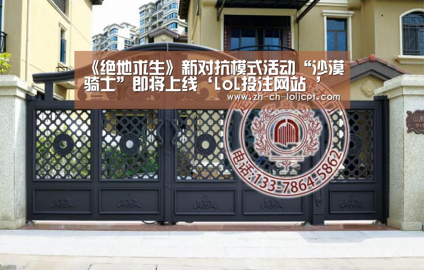  2026年最佳英雄联盟投注网站