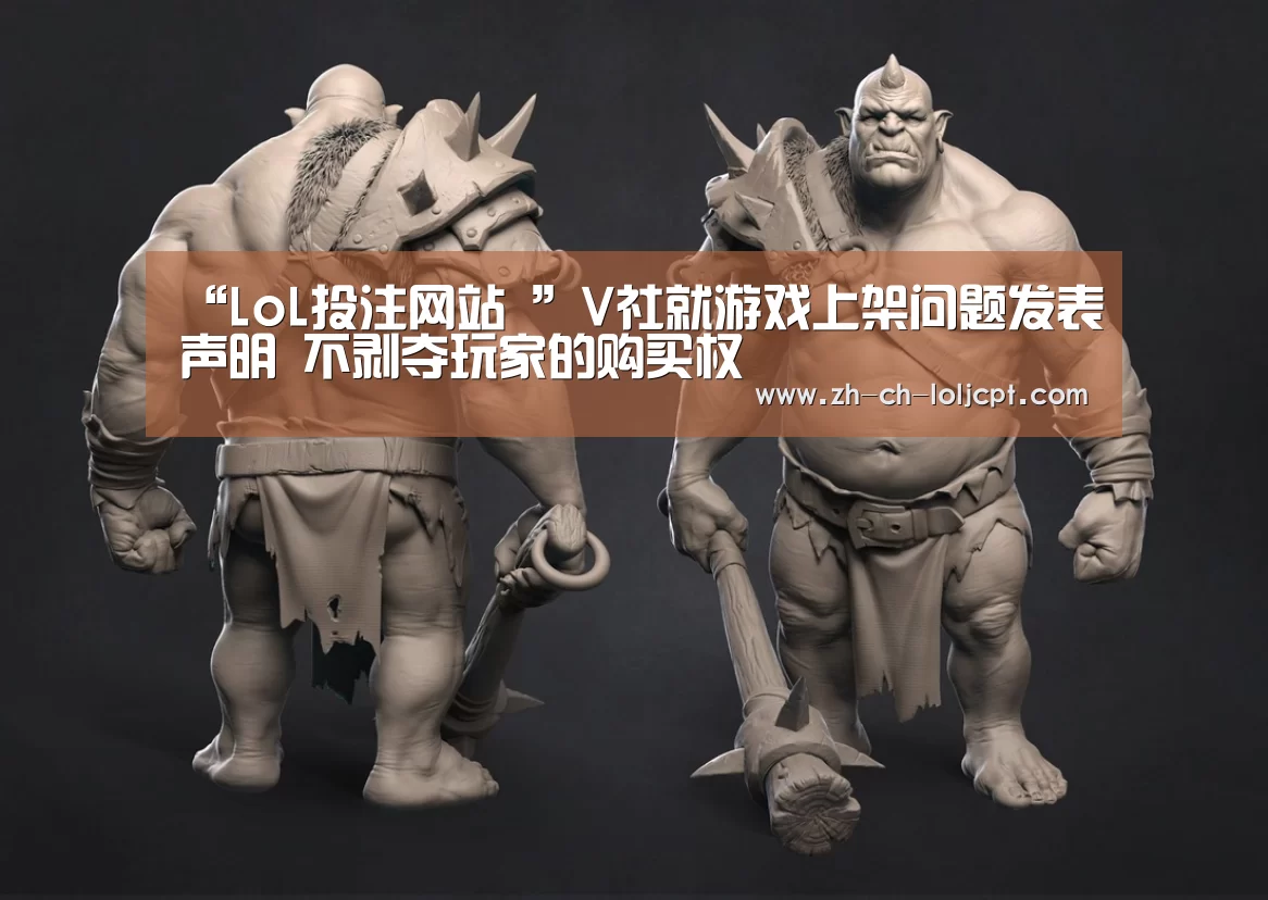 2026年最佳英雄联盟投注网站