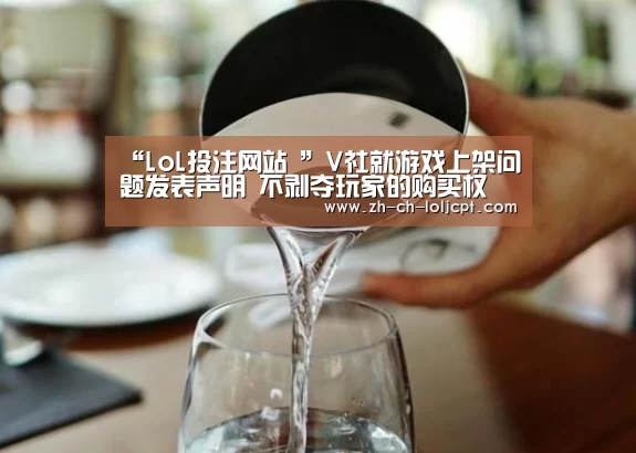 LoL投注网站 