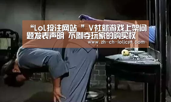  2026年最佳英雄联盟投注网站