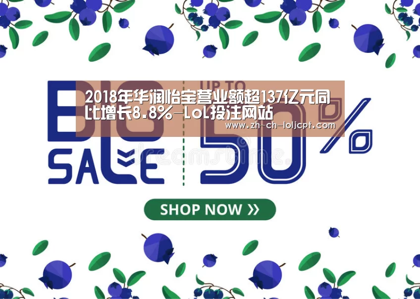 LoL投注网站 