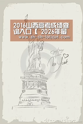 2016山西高考成绩查询入口【 2026年最佳英雄联盟投注网站】(图4) 2026年最佳英雄联盟投注网站
